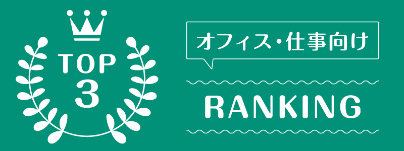 洋服レンタル大きいサイズ_ランキング_3