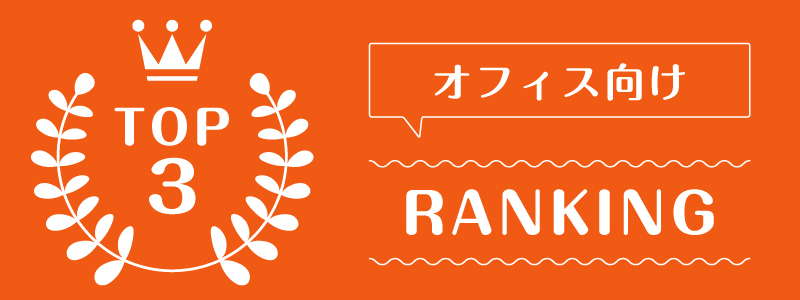 洋服レンタル自分で選ぶ_ランキング_2