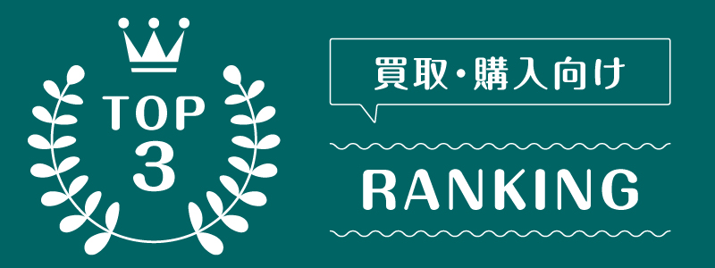 洋服選んでくれる_ランキング_3