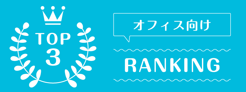 洋服選んでくれる_ランキング_2