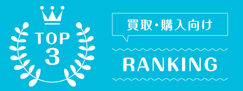 洋服選んでくれる_ランキング_3