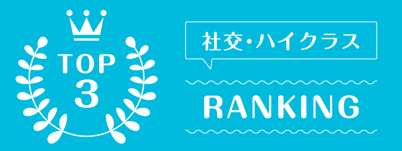 洋服レンタル安い_ランキング_4