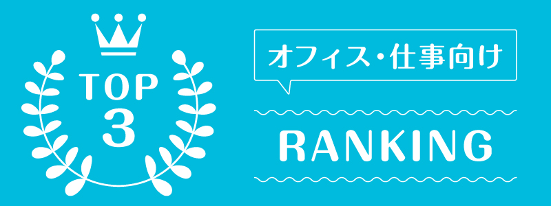 洋服サブスク大きいサイズ_ランキング_3